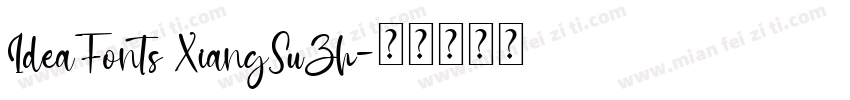 IdeaFonts XiangSuZh字体转换